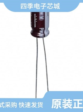 UPW2DR47MED1TD/UPW2D470MHD1TO/UPW2D010MED