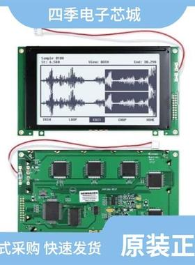 NHD-240128WG-ATFH-VZ# 现货