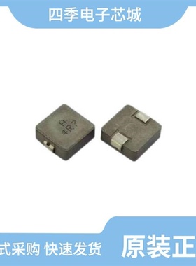 MCS1040-1R5MN1/MCS1040-3R3MN1/MCS1040-1R0MN1