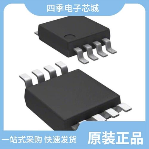 MAX706TM/TR/MAX7219N/MAX7219M/TR