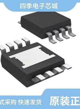 MP62055EJ-LF-P/MP6205DD-LF-Z/MP62071DH-LF-P