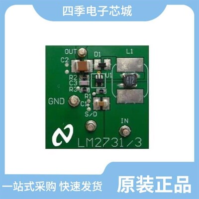 LM2731XMF/LM2731XMFX/LM2734XQMK/NOPB