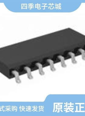 SI8662AB-B-IS1R/SI8661ED-B-ISR/SI8662EC-B-IS1R