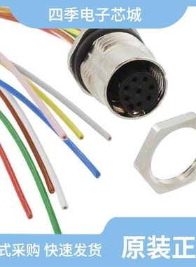 1542732/1542729/1542716