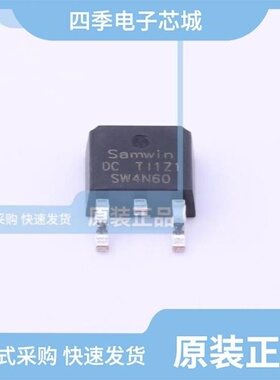 SW630D/SW4N60/SW6N70