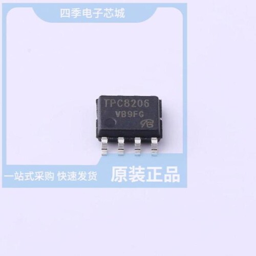 TPC8207(TE12L)/TPC8223-H,LQ(S/TPC8208(TE12L,Q,M)