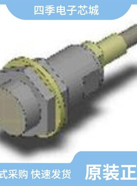 E2EM-X8C1 2M/E2EM-X15X1 2M/E2EM-X30MX1 2M