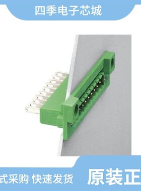 1717806/1717974/1717981