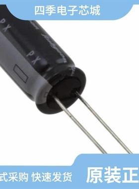 400PX1MEFC6.3X11/400PX5R6MASTT78X10.8/400PX4R7MEFC8X11.5