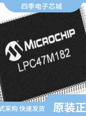 LPC47M182E-NW/LPC47M192-NW/LPC47M182-NW