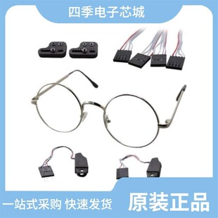 485 232 UAN USB 2RYC KIT