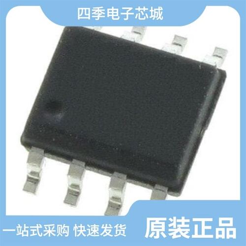 AT45DB081E-MHN2B-T/AT45DB081E-SSHN-T/AT45DB021E-SSHN-T