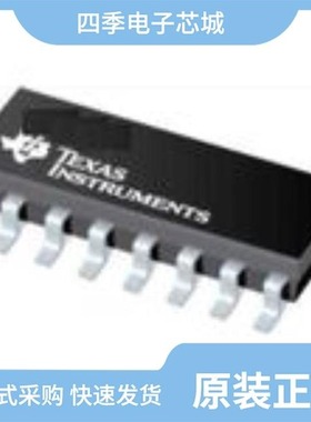 SN74HC00NSR/SN74HC151N/SN74HCS09PWR