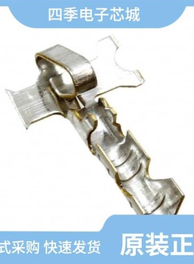 0008500136/0008500114/0008520123