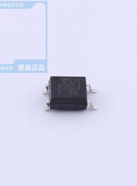 TLP265J(TPL,E/TLP265J(TPR,E/TLP265J(T7-TPL,E