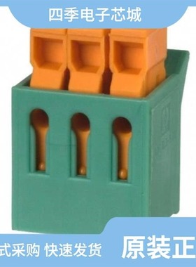 1706222/1706183/1706248