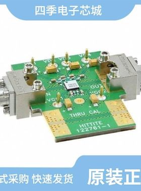 122763-HMC635LC4/122782-HMC566LP4E/122789-HMC504LC4B