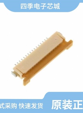 0522711879/0522712069/0522711679