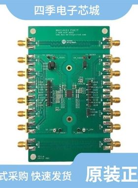 MAX14651ETA+T/MAX14900EAGM+TCKT/MAX1448EHJ+