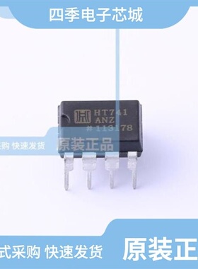 HT741ARZ/HT74922ARWZ/HT74563ARQZ