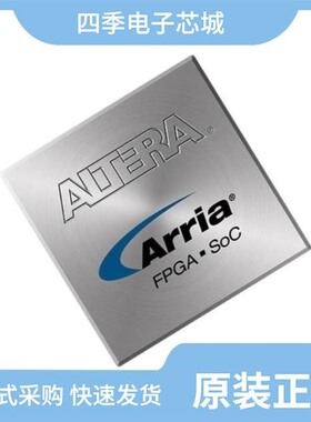 10AX066H2F34I2LG/10AX115H2F34I2LG/10AX057K4F35E3SG