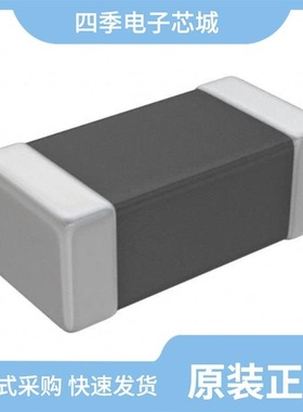 MMZ1608D301BTD25/MMZ1608R301CTAH0/MMZ1608D800CTDH5