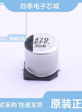 EEEFP1E100AR/EEEFP1E680AP/EEEFP1C471AP