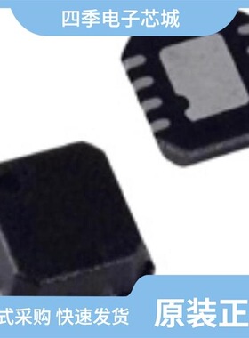 AD5683RACPZ-RL7/AD5683RACPZ-1RL7/AD5683RBRMZ-RL7