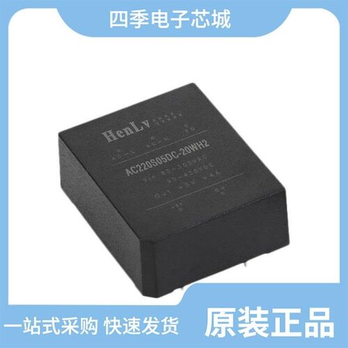 AC220S18DC-40WH2/AC220S12DC-20W/AC220S24DC-60W