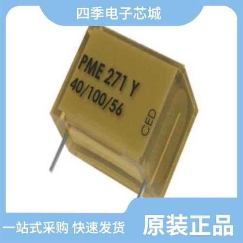 PME271YD5330MR30/PME271YC5330MR30/PME271YC5470MR30