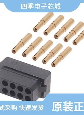 M80-8441042/M80-8990205/M80-8520742