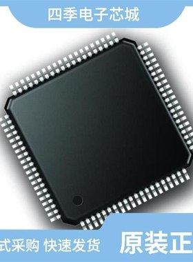 DSPIC30F5013-20I/PT 采购