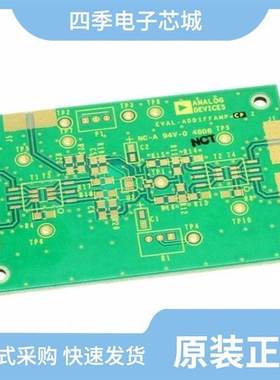 ADA4922-1ACPZ-R2/ADA4950-2YCPZ-R2/ADADC85SZ-12/883B