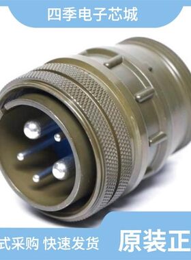 97-3106A14S-6S-U/97-3101A22-19SY/97-3106A14S-6S-559