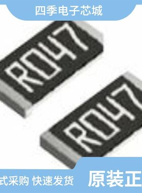 LRCS0603-0R05FT5/LRCS0805-0R033FT5/LRCS0805-0R025FT5