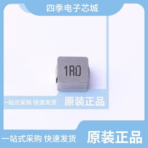 MDE0530-1R5M/MDE0530-1R0M/MDE0518-1R5M