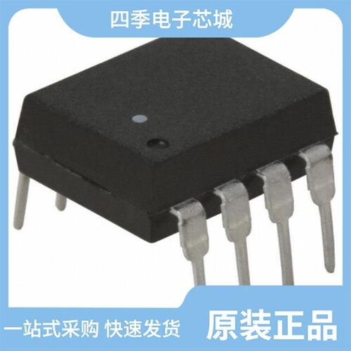 HCNR201/HCNR201-050E/HCNR200