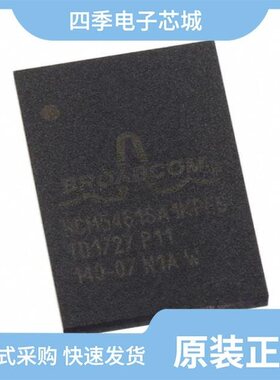 BCM54880EB2KFBG/BCM54340C1KFBG/BCM5461SA3KFBG