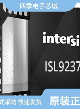 ISL9238HRTZ-T7A/ISL9237HRZ-T7A/ISL9238CIRTZ