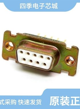 DEE9SF179C/DE9STII/DEE9SII