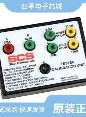 770065/770031/770033