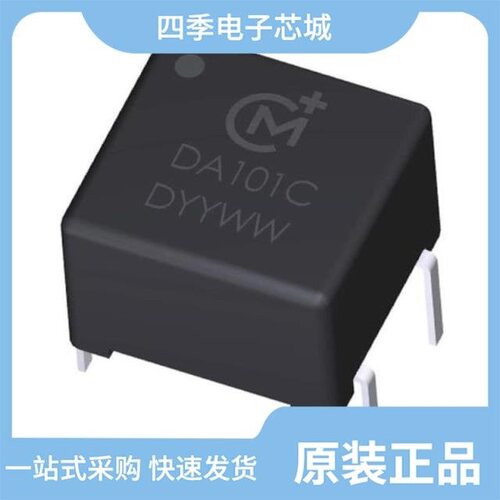 DA101C/DBE0125V2NBSC/DA102MC