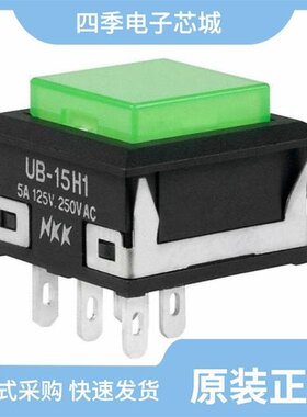 UB06KW016B-JB/UB15KKW015F-FF/UB06KW016B-FF