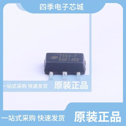 HT7333-7/HT7333-1/HT7340-1