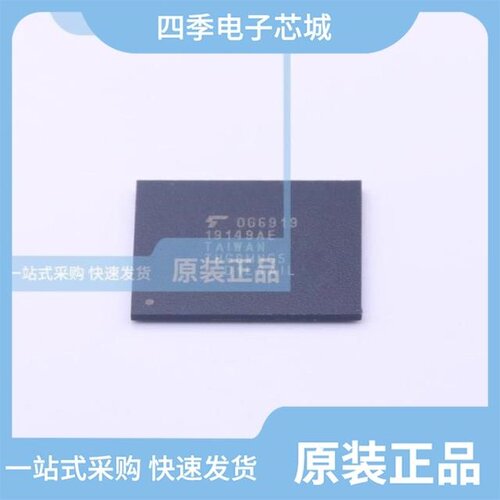 THGBMTG5D1LBAIL/THGBMUG7C1LBAIL/THGBMUG6C1LBAIL