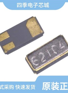 CM315H32768DZFT/CM315E32768DZCT/CM315D32768DZBT