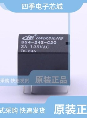 BS401215/BS391122/BS401214