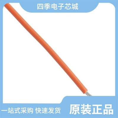 3077OR001/3075 RD001/3077YL005