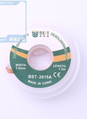 BT-JK11SA/BT-3015A/BT-3515A