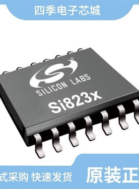 SI8230AD-D-IS3/SI82395BB-IS1/SI8235AB-D-IS